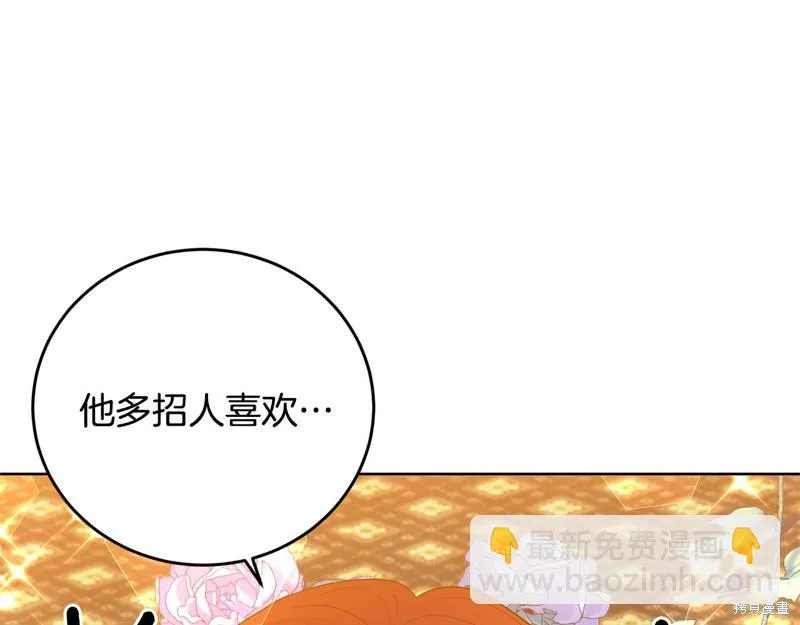 第28话 第114页