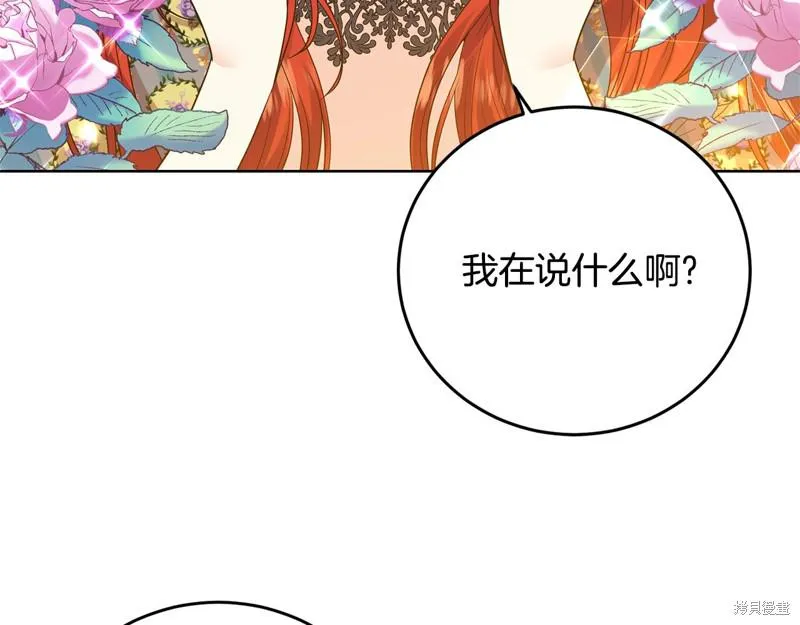 第28话 第116页