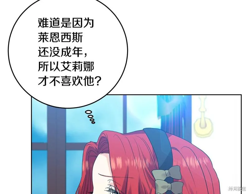 第28话 第117页