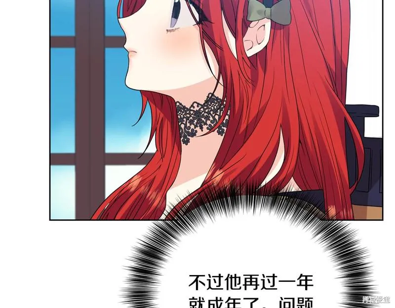第28话 第118页