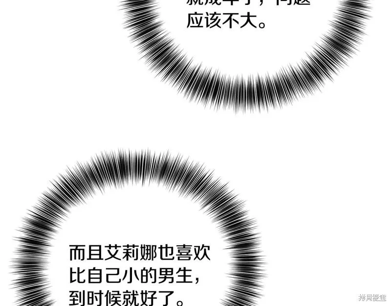 第28话 第119页