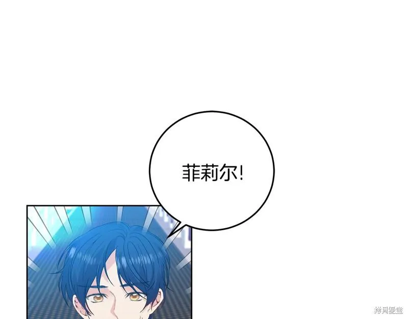 第28话 第124页