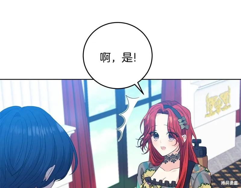 第28话 第126页