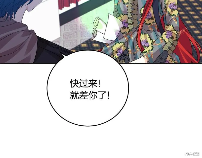第28话 第127页