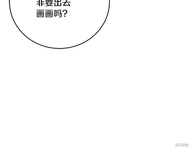 第28话 第130页