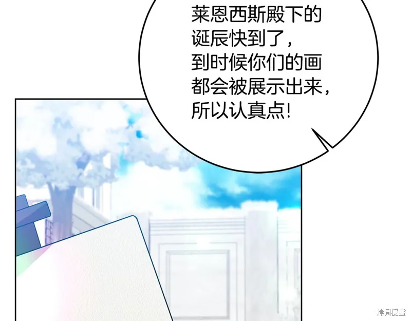 第28话 第133页