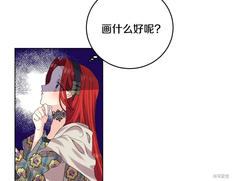 第28话 第140页