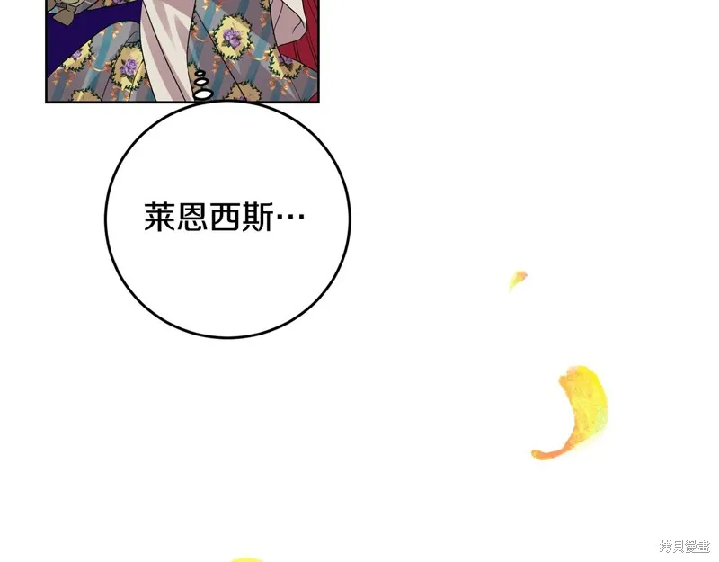 第28话 第141页