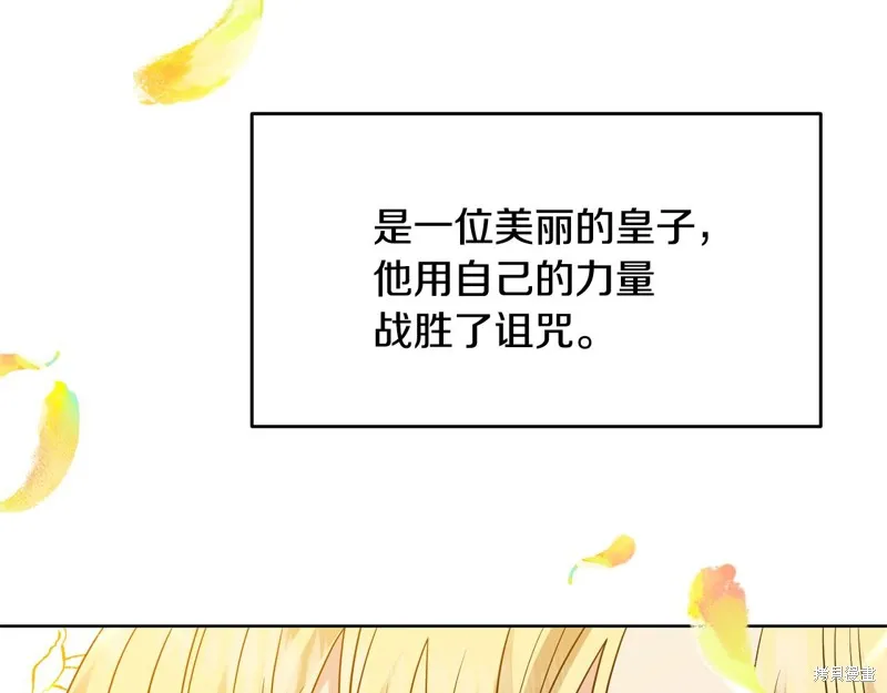 第28话 第144页