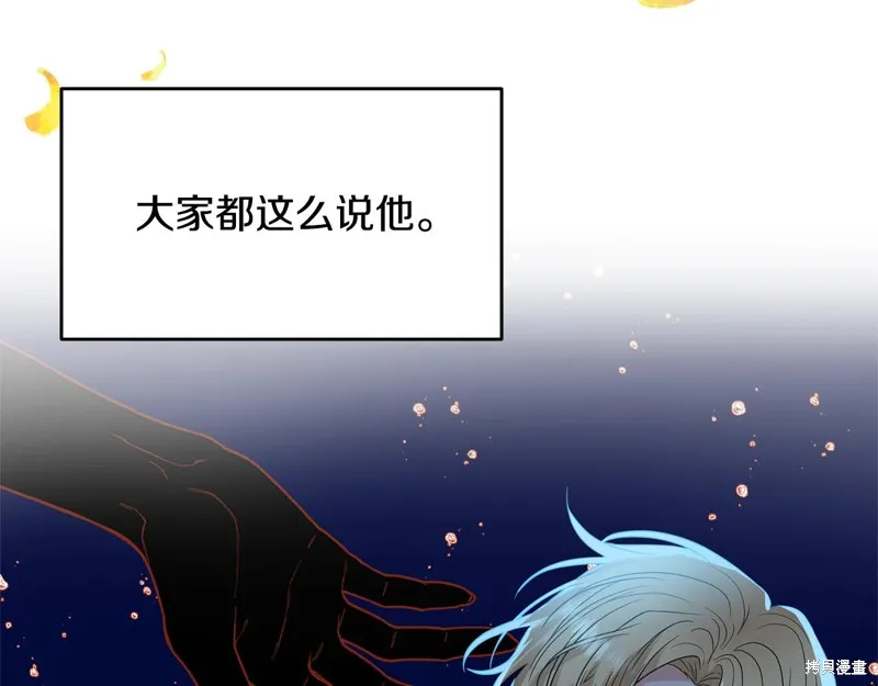 第28话 第146页