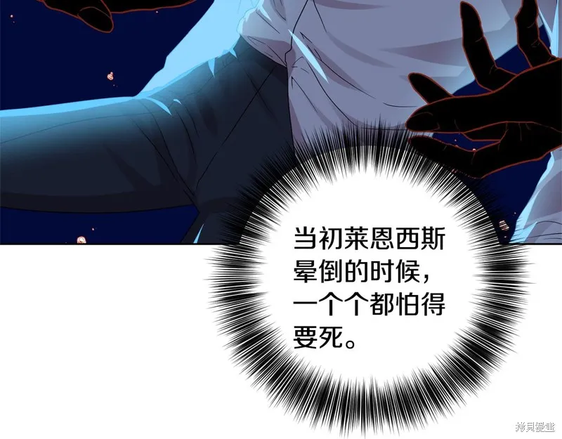 第28话 第148页