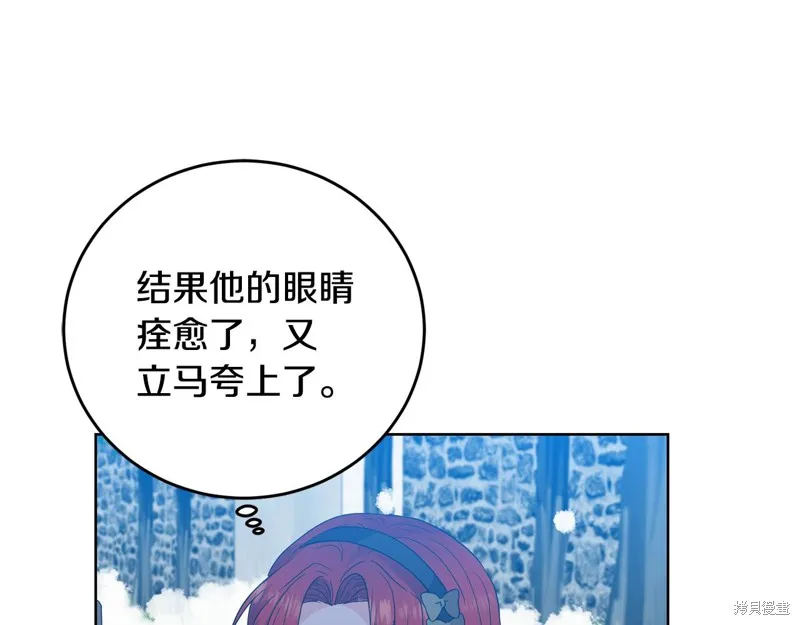 第28话 第150页