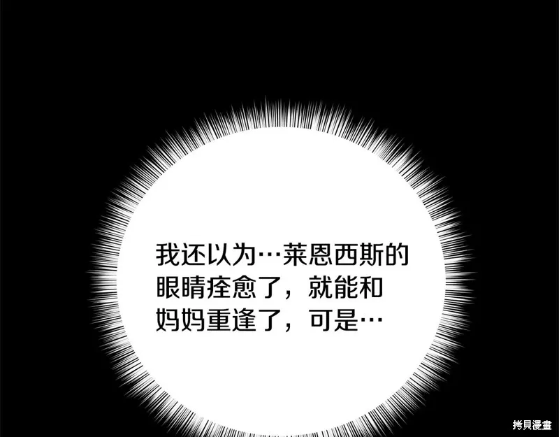 第28话 第154页