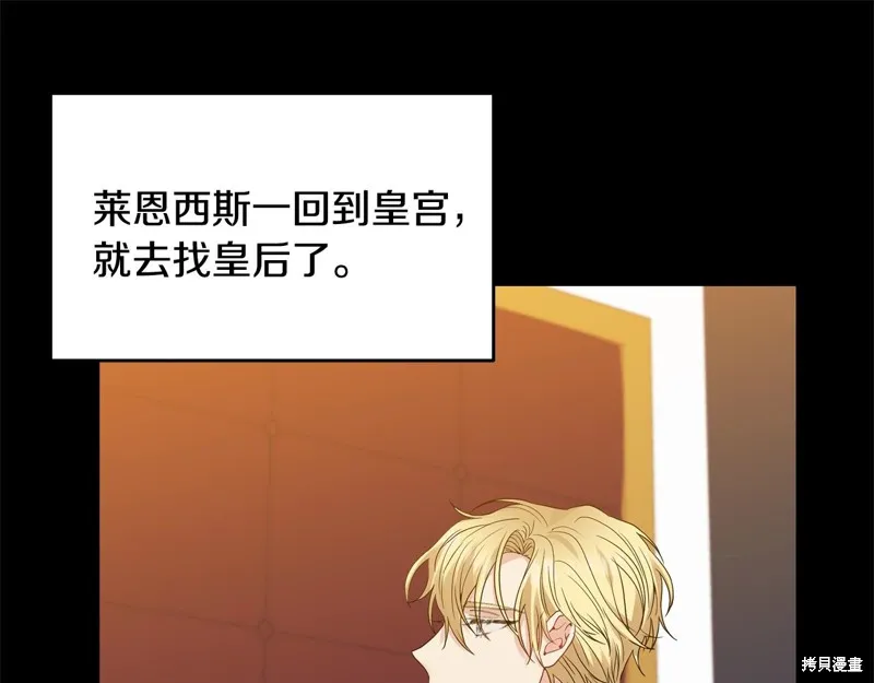 第28话 第156页