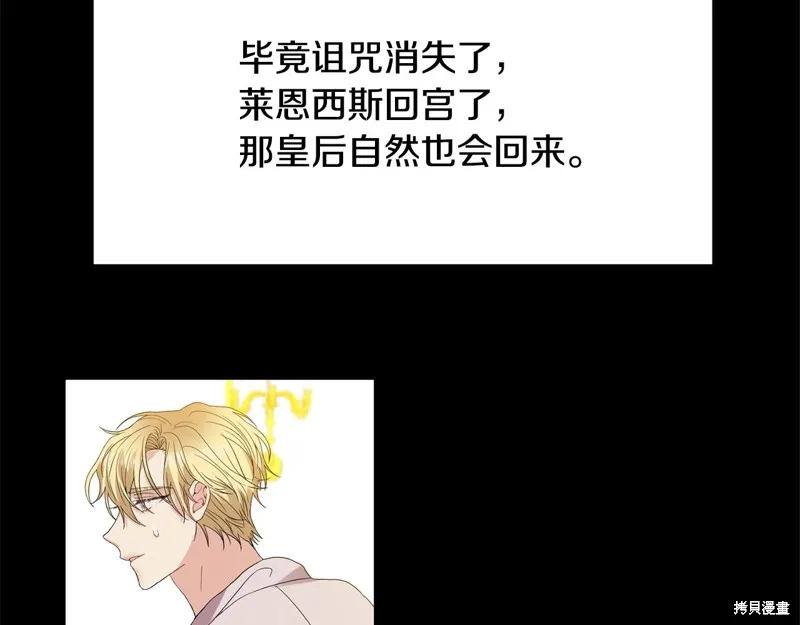 第28话 第158页