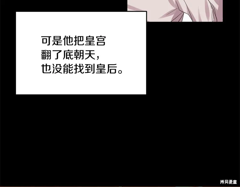 第28话 第160页