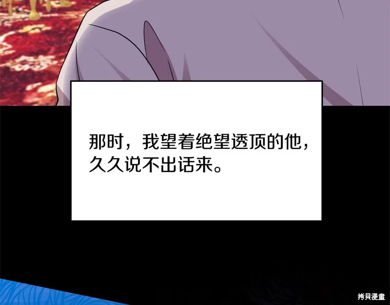 第28话 第162页