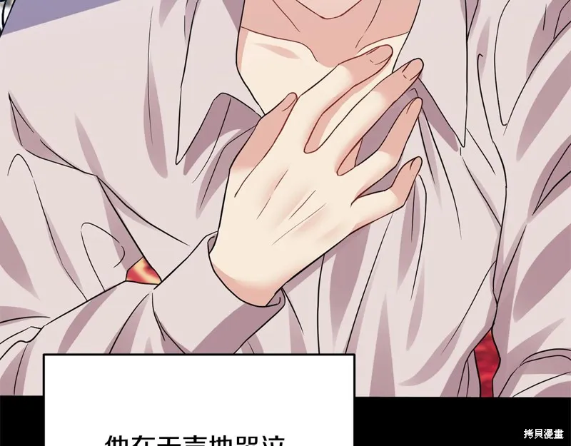 第28话 第164页