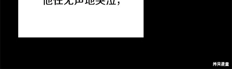第28话 第165页