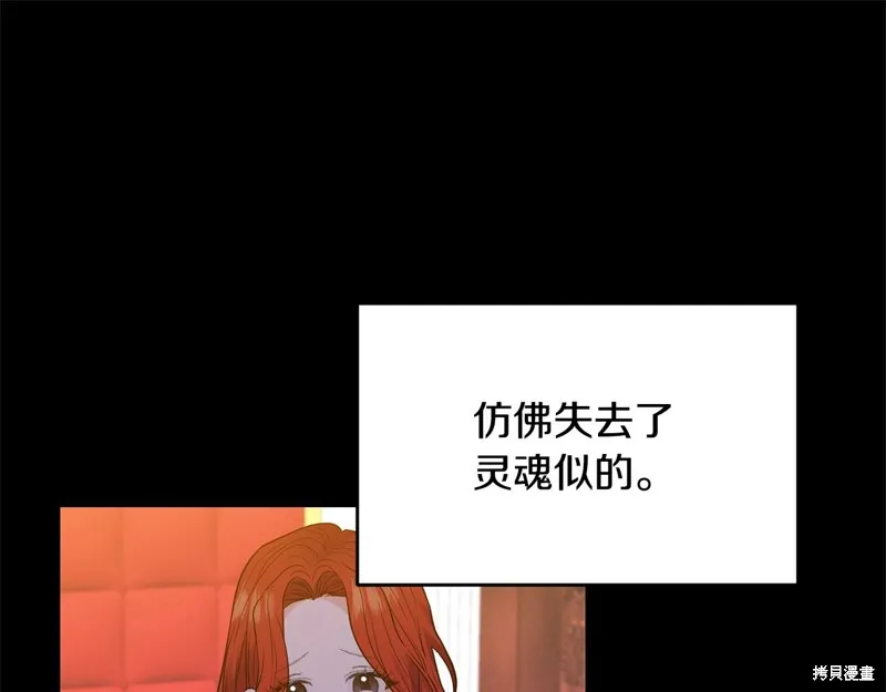 第28话 第166页