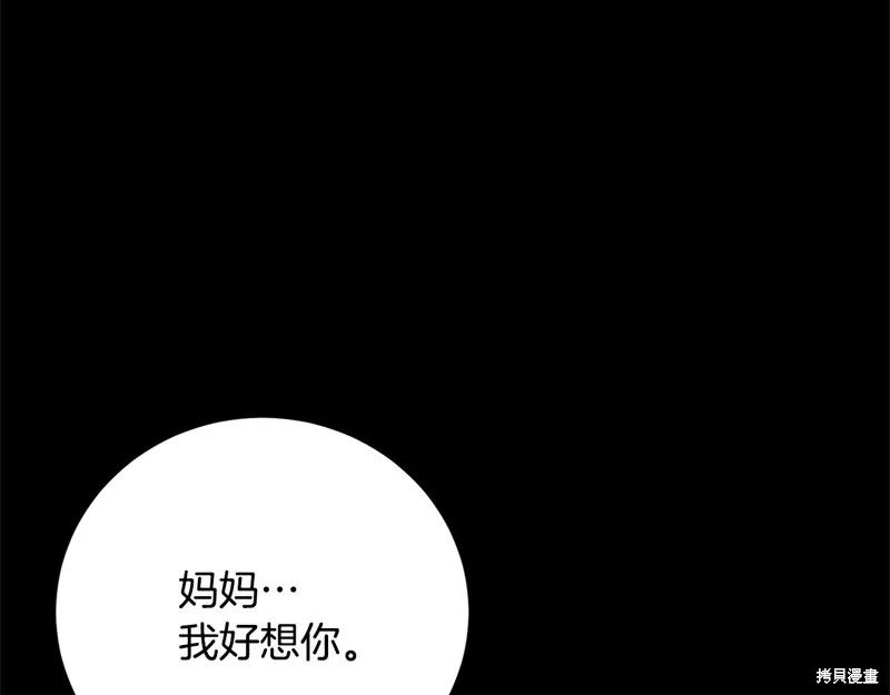 第28话 第168页