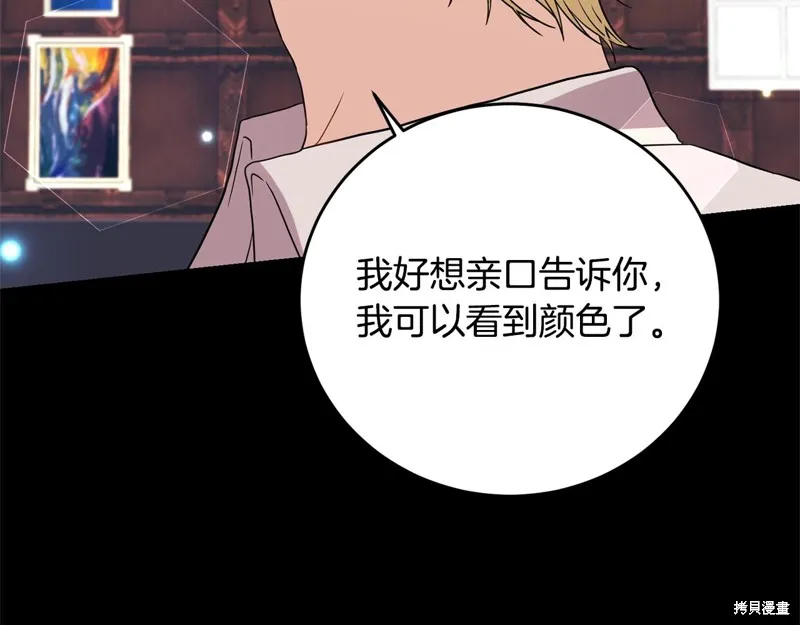 第28话 第170页