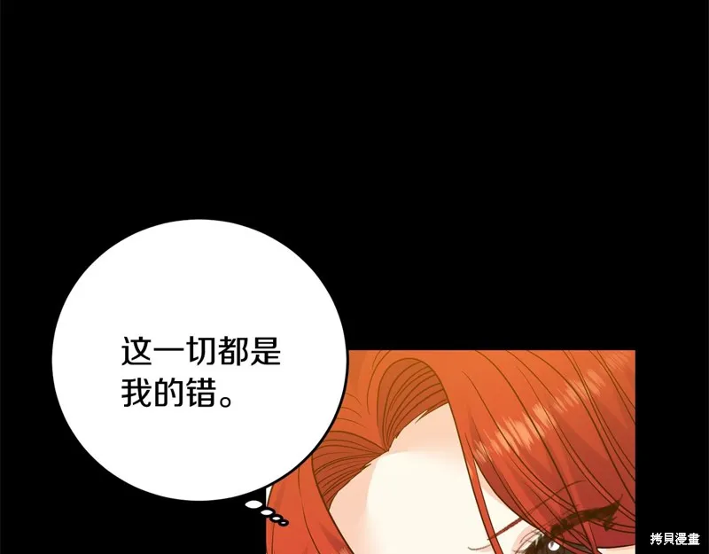第28话 第173页