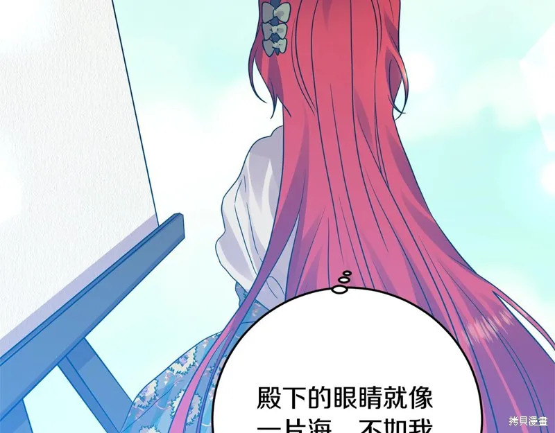 第28话 第178页