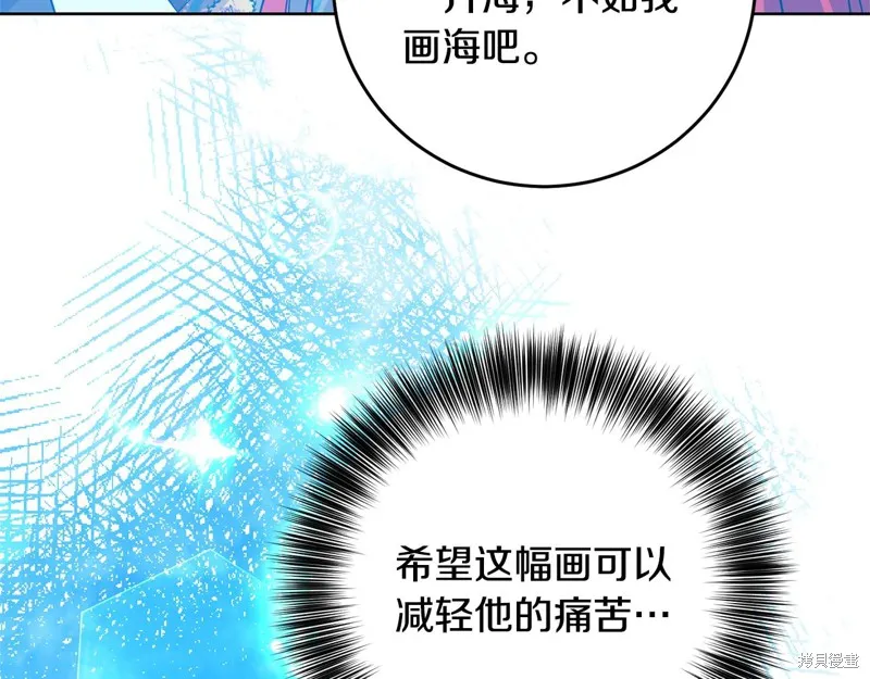 第28话 第179页