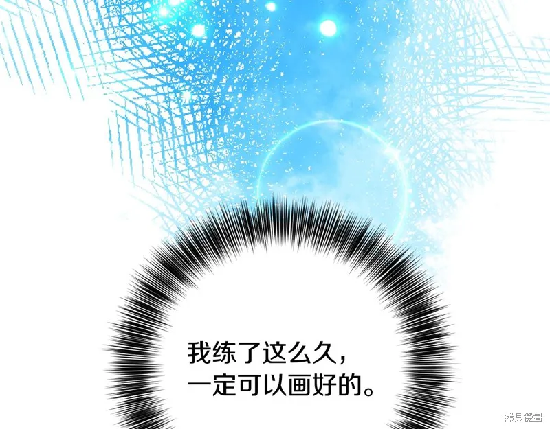 第28话 第181页