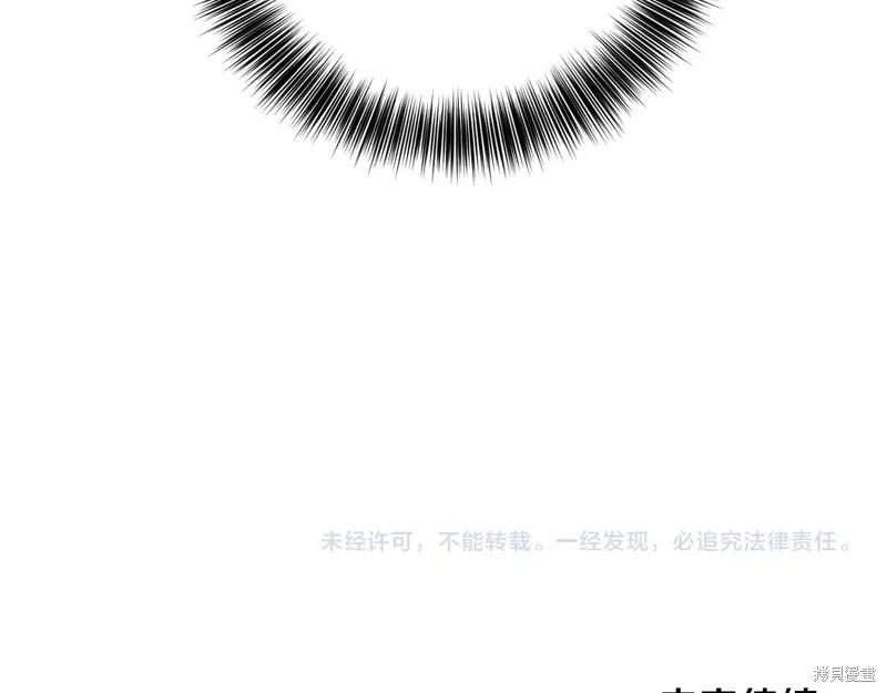 第28话 第182页