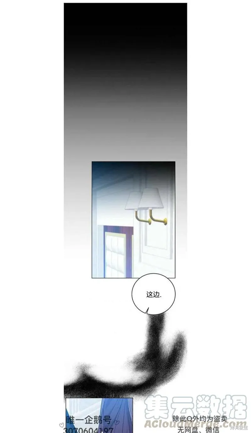 第25话 第1页