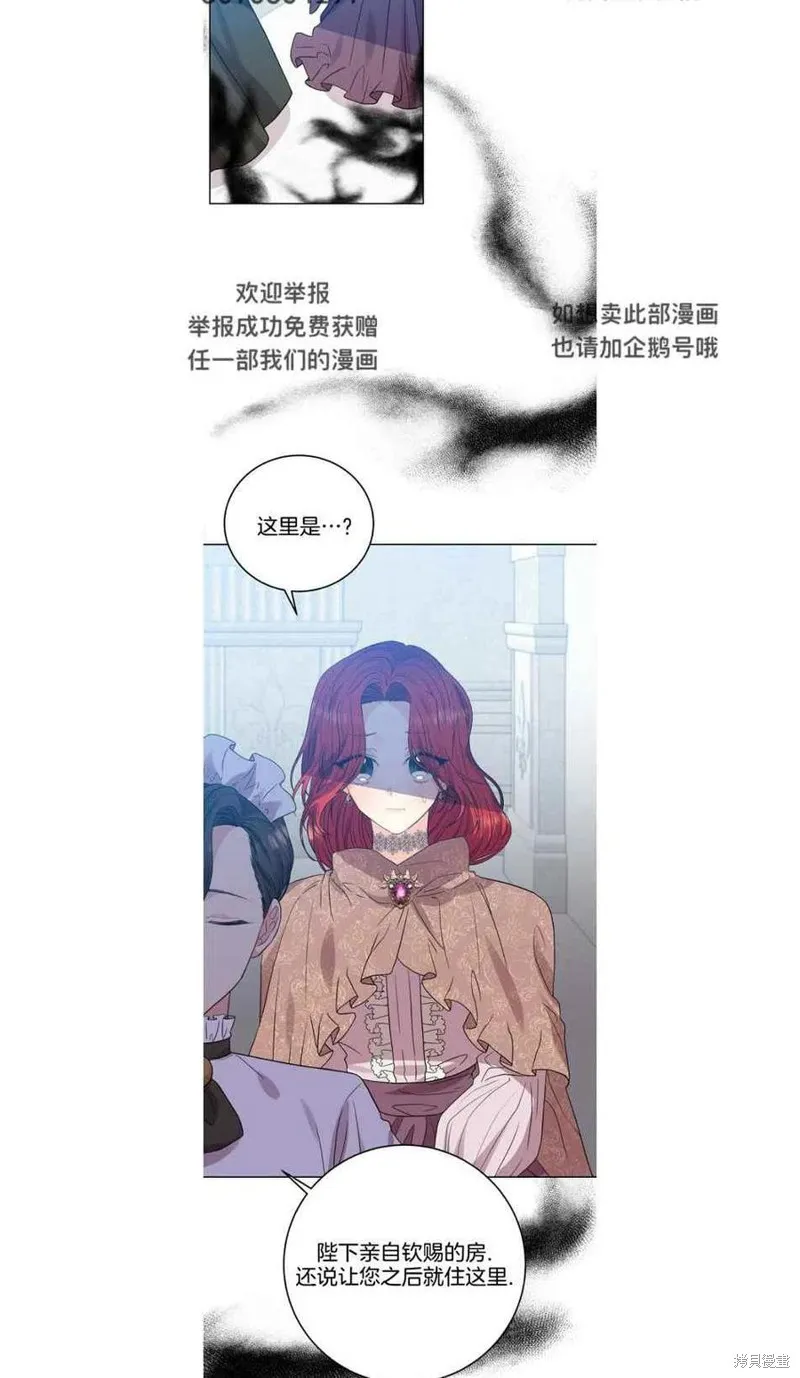第25话 第2页