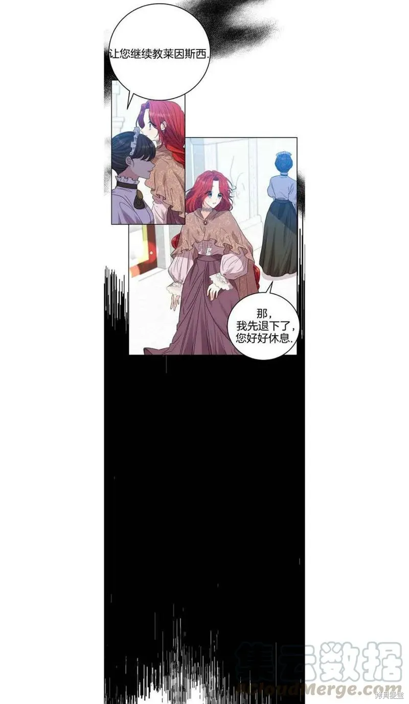第25话 第4页