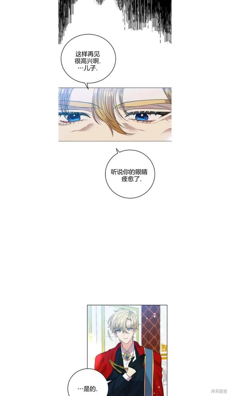 第25话 第5页