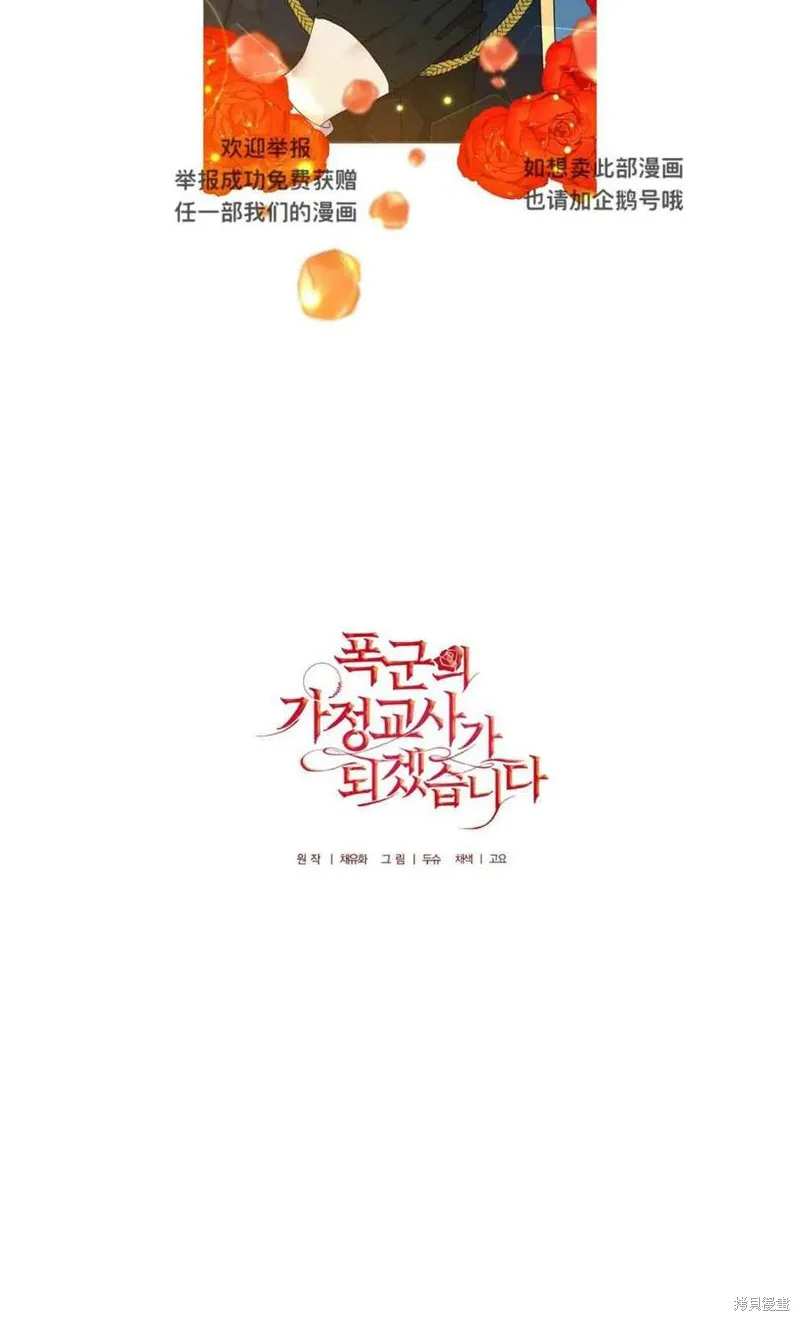 第25话 第15页