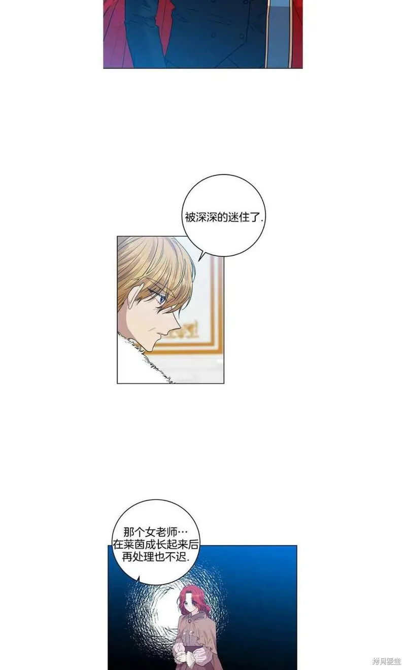 第25话 第17页
