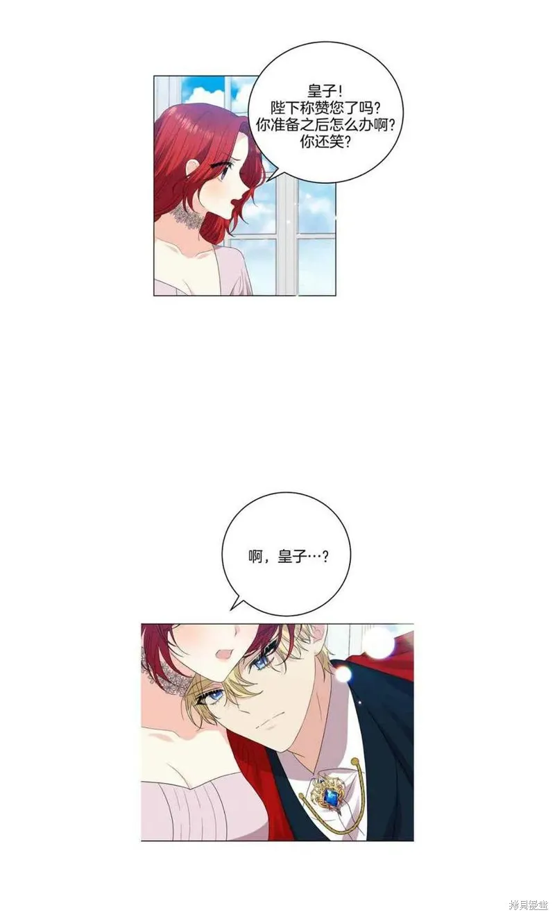 第25话 第20页
