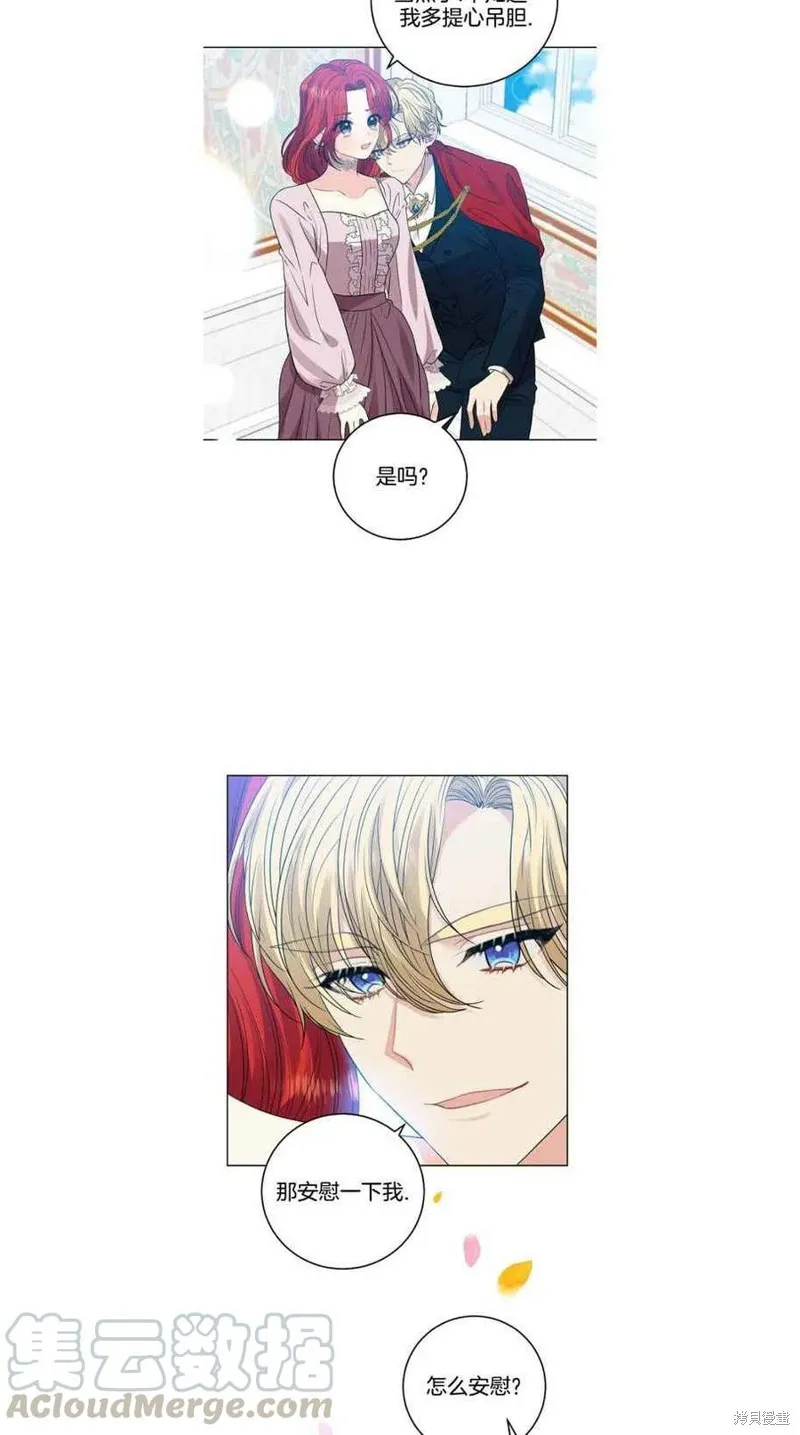 第25话 第22页