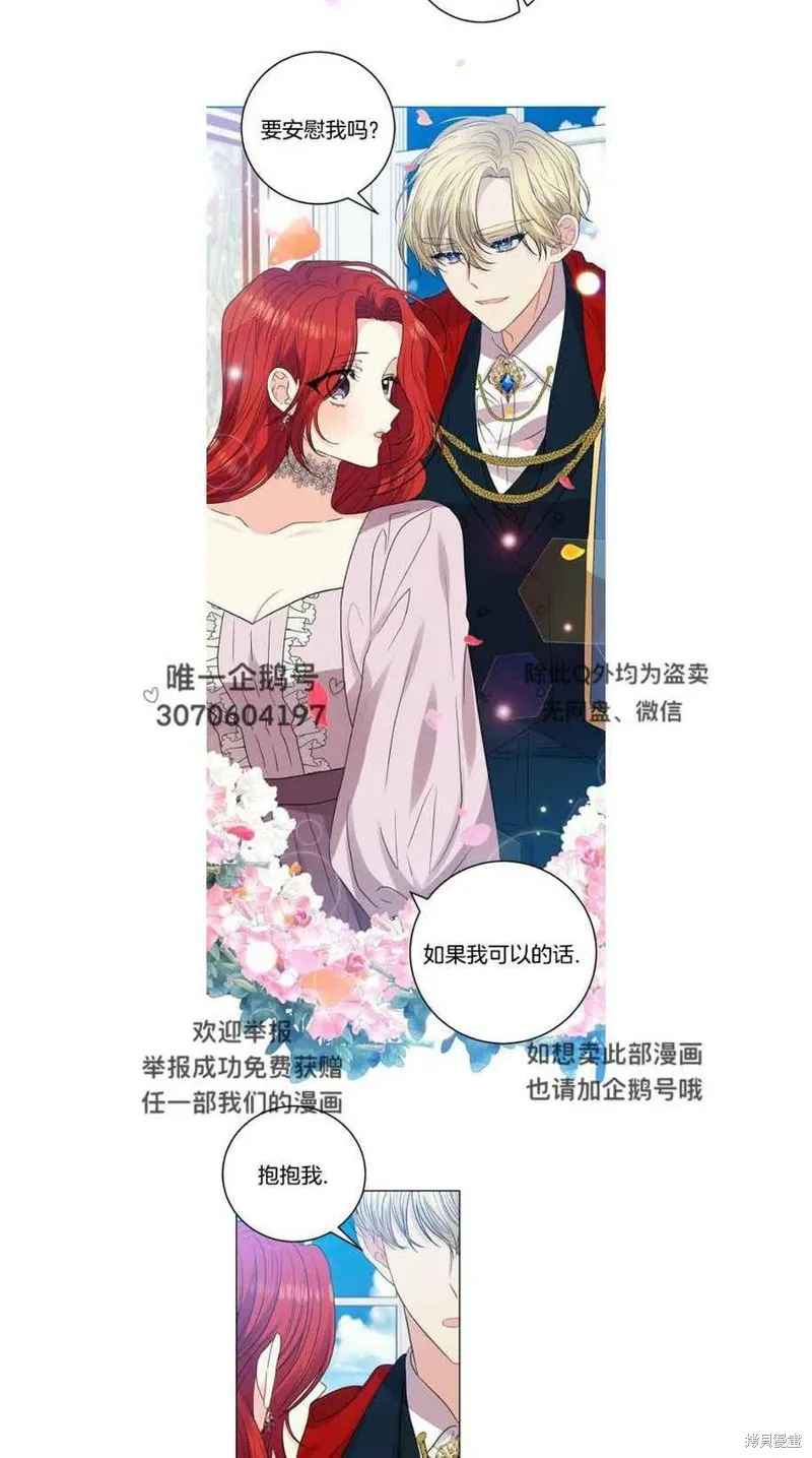 第25话 第23页