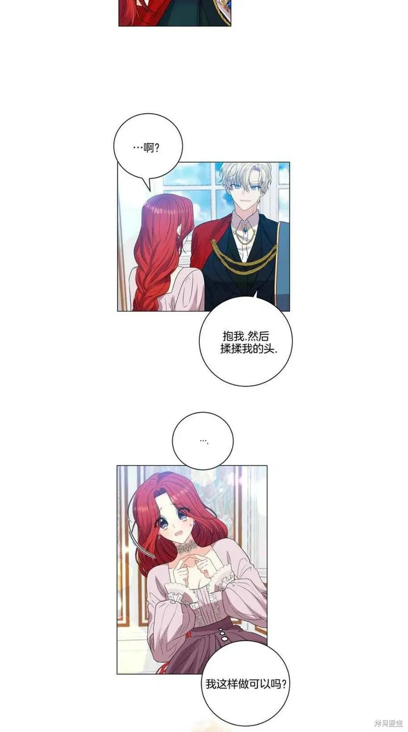 第25话 第24页