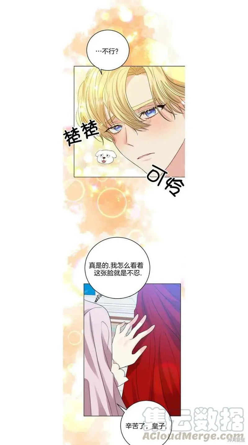 第25话 第25页
