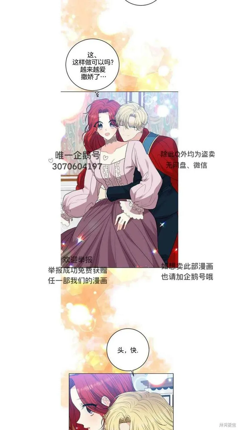 第25话 第26页