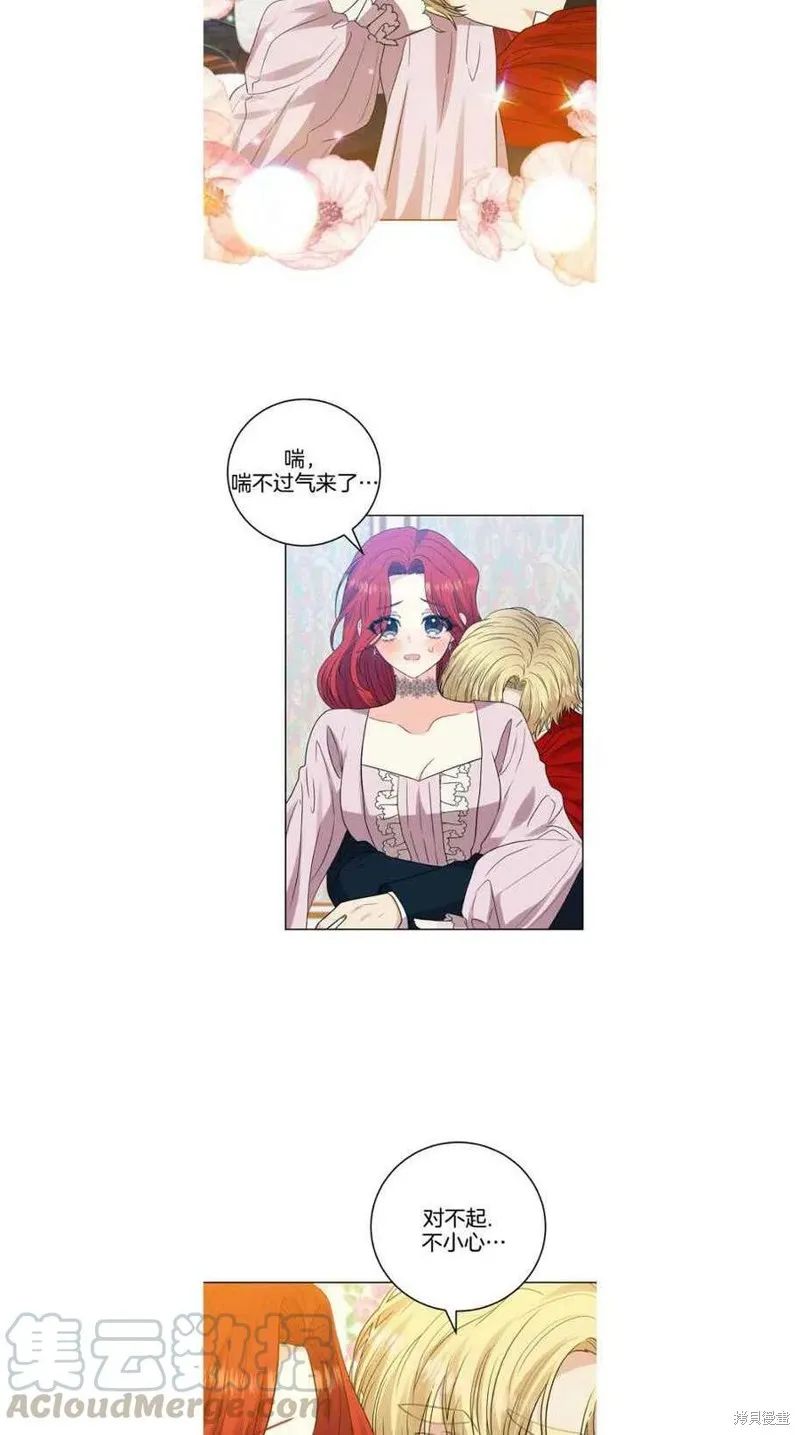 第25话 第28页