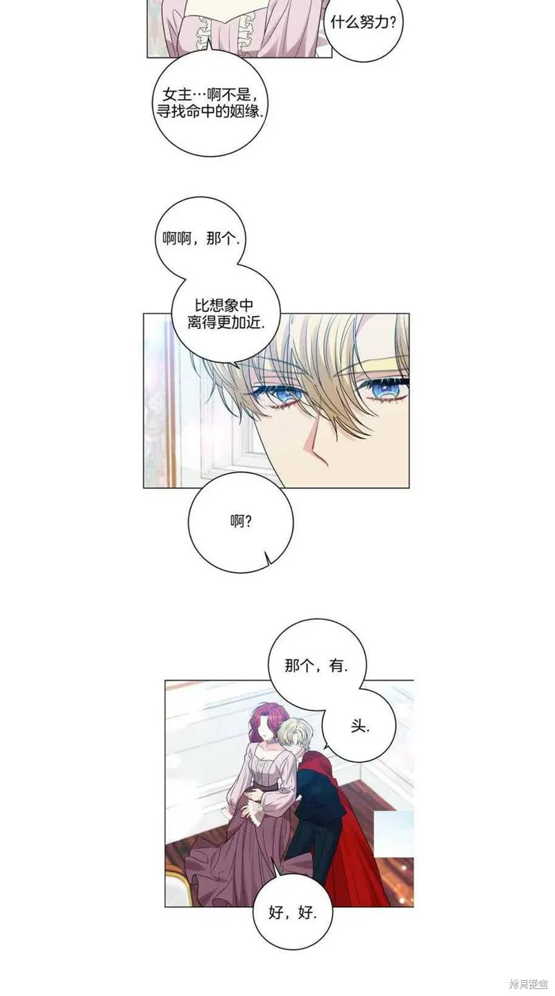 第25话 第30页