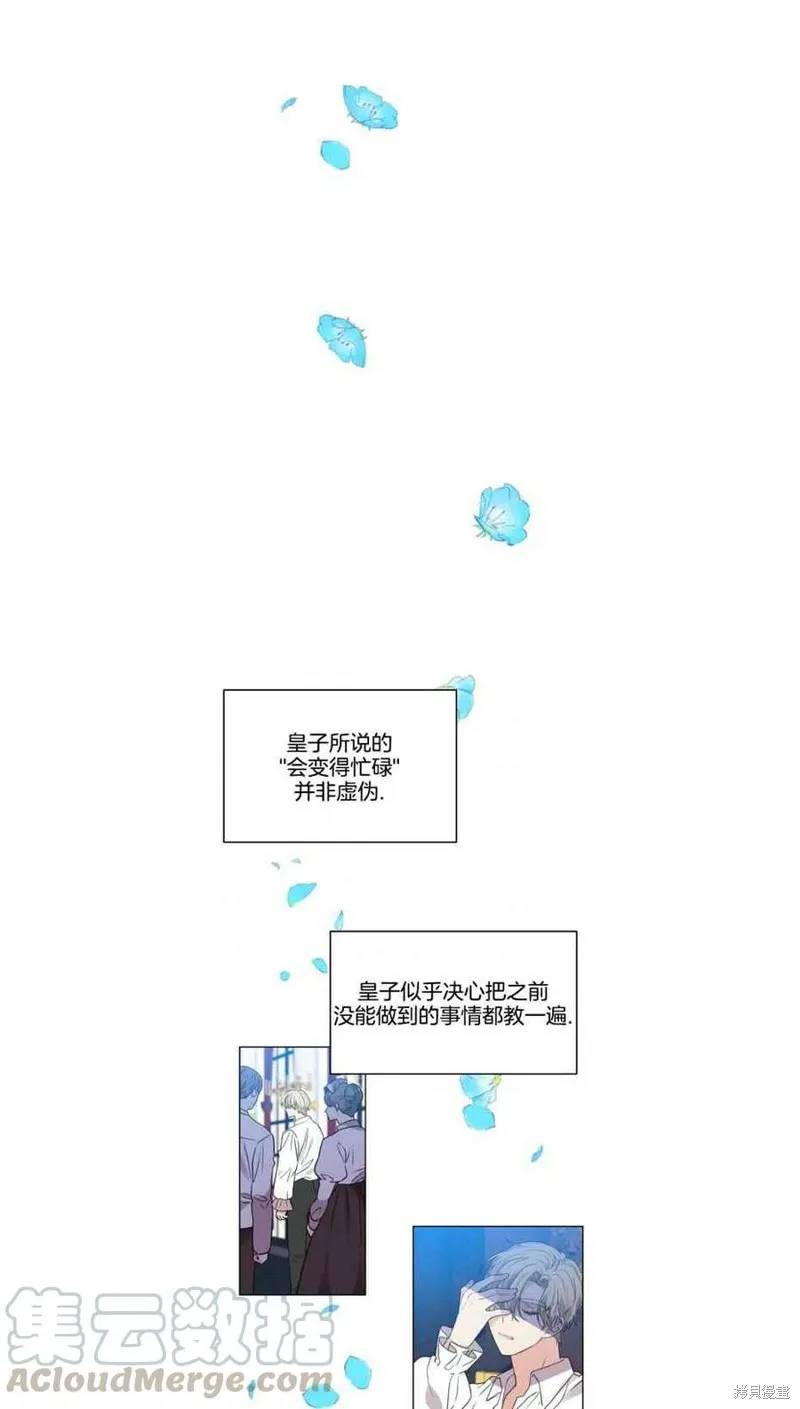 第25话 第31页