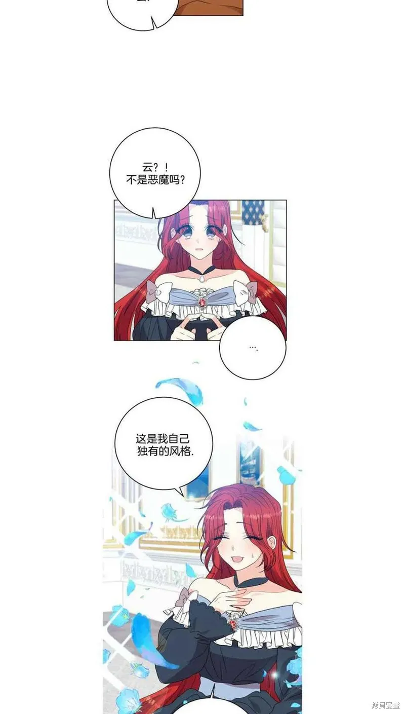 第25话 第33页