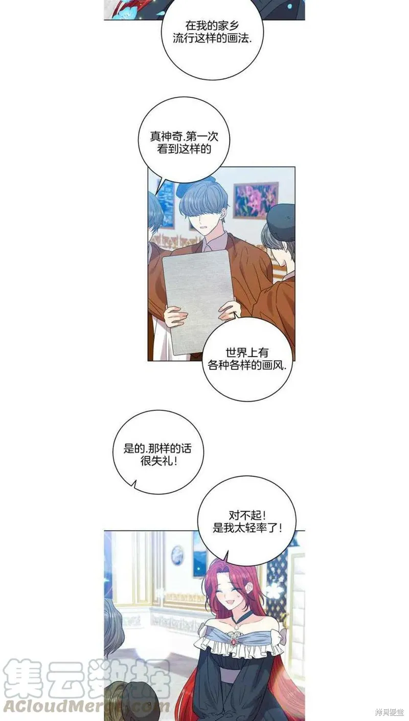 第25话 第34页