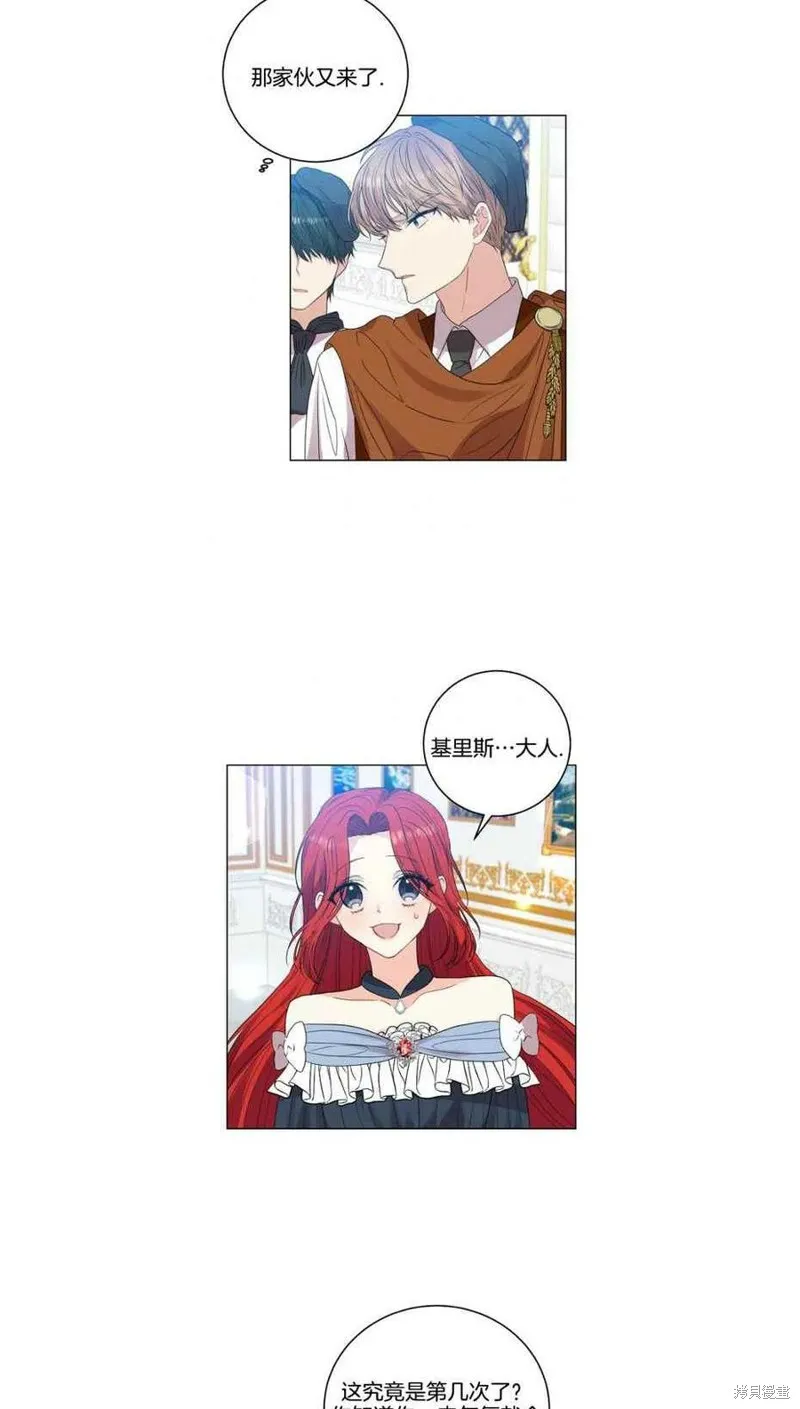 第25话 第36页