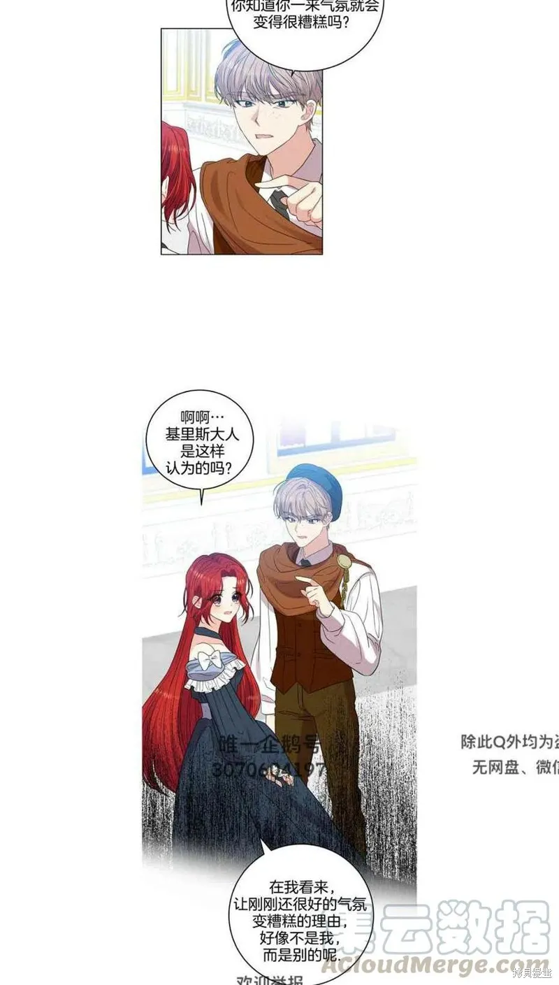 第25话 第37页